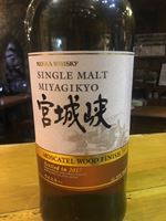 Miyagikyo Moscatel 2017 Japanese Exclusive